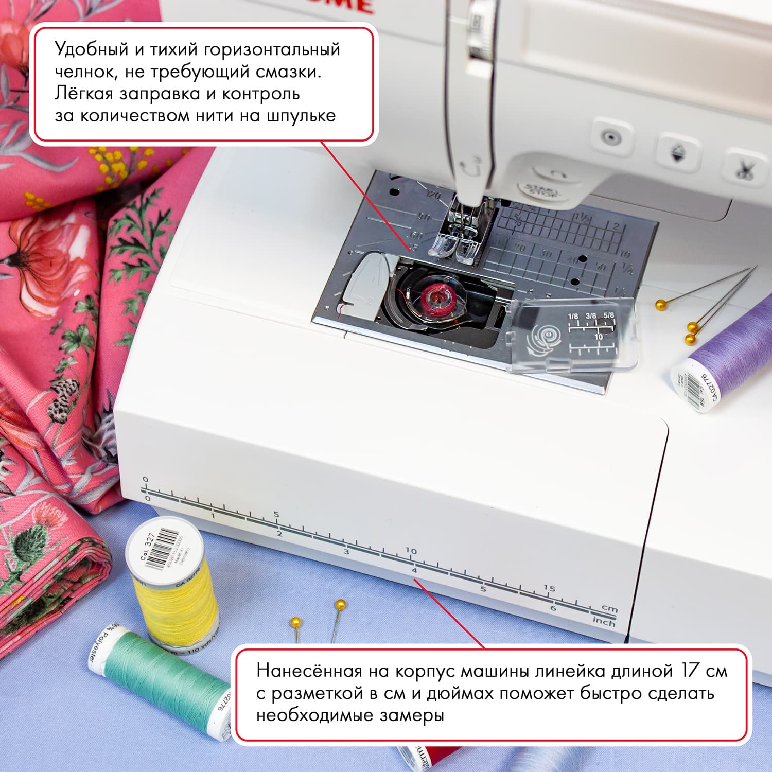 Швейная машина с микропроцессорным управлением Janome Sewist 740DC - №7