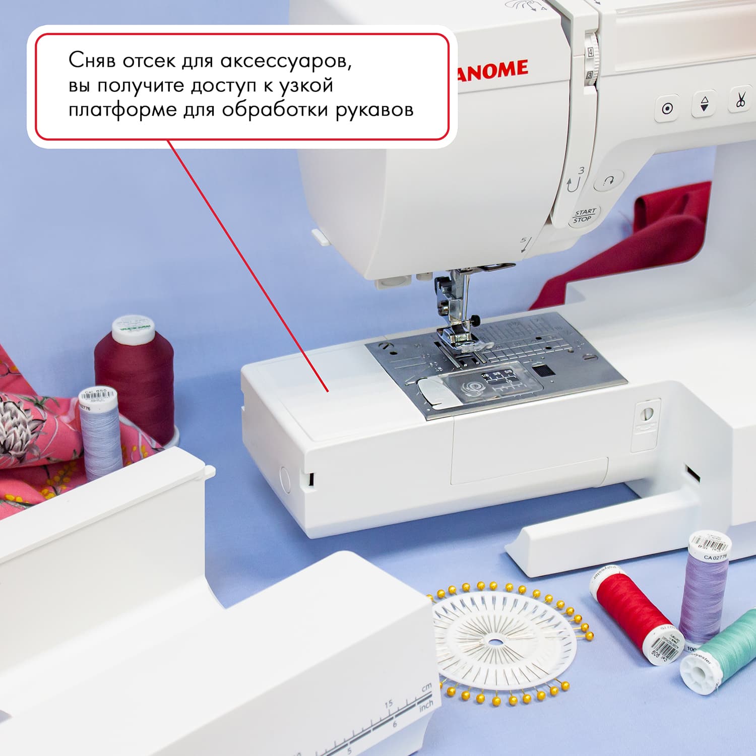 Швейная машина с микропроцессорным управлением Janome Sewist 740DC - №9