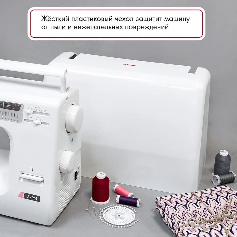 Электромеханическая швейная машина Janome 7518A (с жестким чехлом) - №13