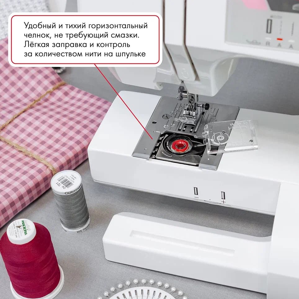 Электромеханическая швейная машина Janome 7518A (с жестким чехлом) - №8