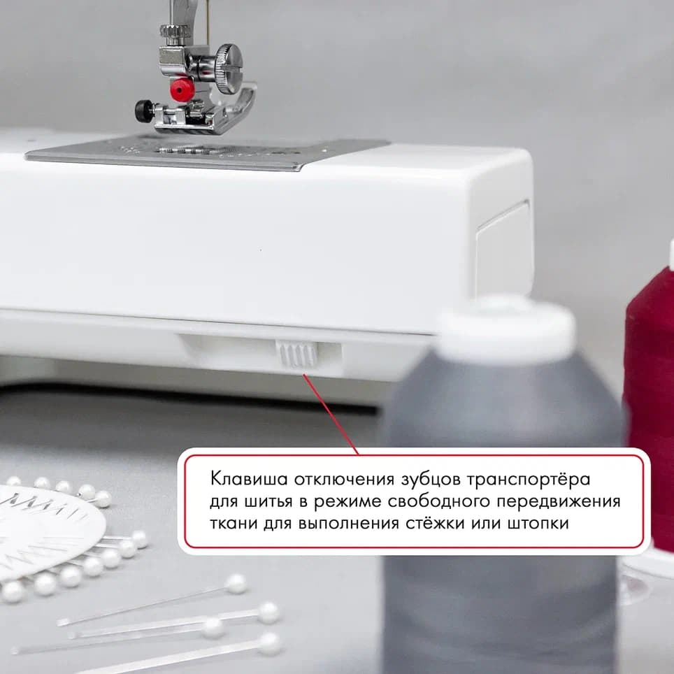 Электромеханическая швейная машина Janome 7518A (с жестким чехлом) - №9