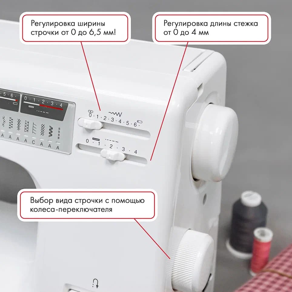 Электромеханическая швейная машина Janome 7518A (без чехла) - №2