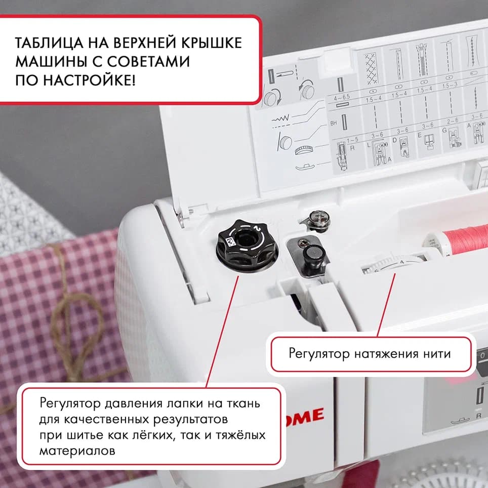 Электромеханическая швейная машина Janome 7518A (без чехла) - №4