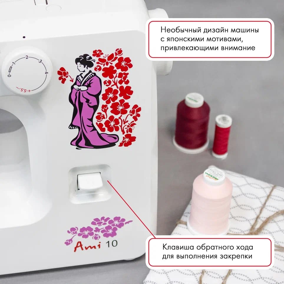 Электромеханическая швейная машина Janome Ami 10 - №3