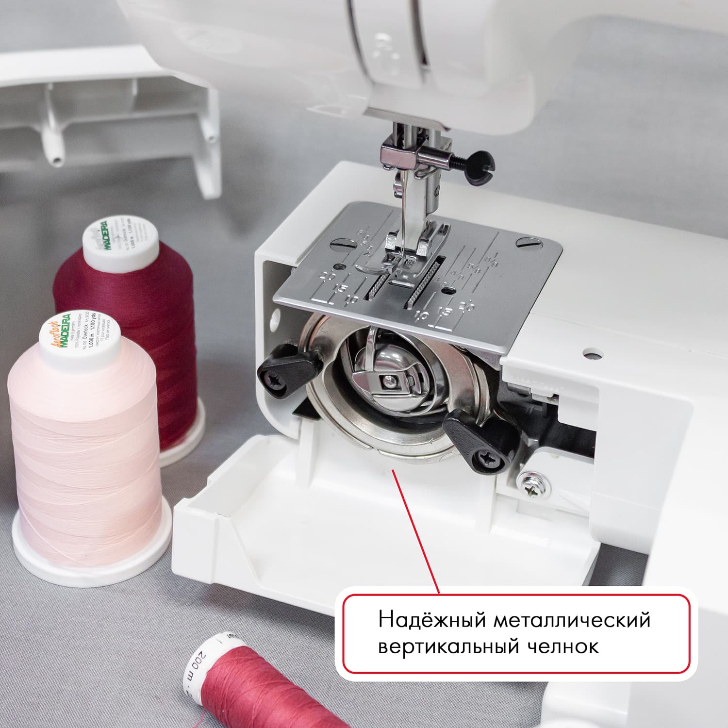 Электромеханическая швейная машина Janome Ami 10 - №6