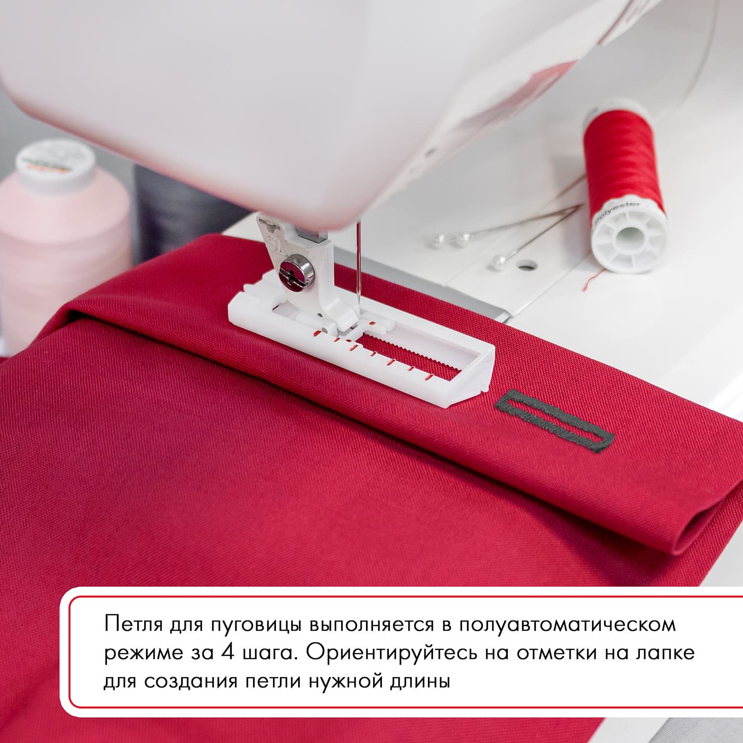 Электромеханическая швейная машина Janome Ami 10 - №8