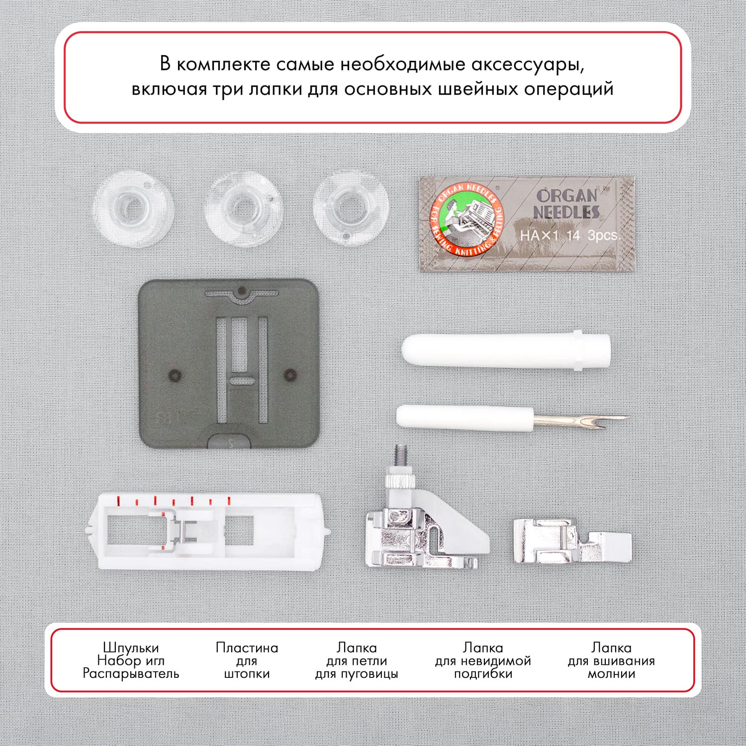 Электромеханическая швейная машина Janome Ami 10 - №9