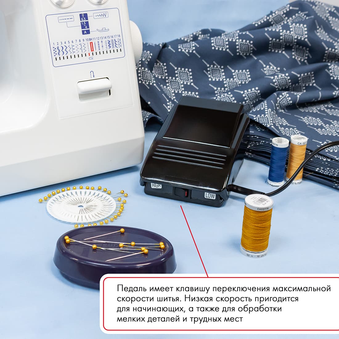 Электромеханическая швейная машина Janome Easy Jeans Heavy Duty 1800 (HD1800) - №12