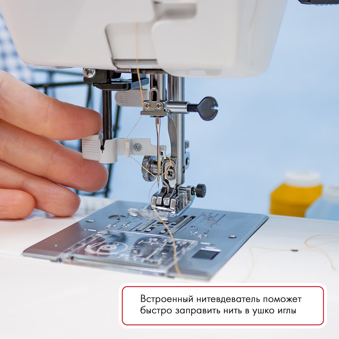 Электромеханическая швейная машина Janome Easy Jeans Heavy Duty 1800 (HD1800) - №6