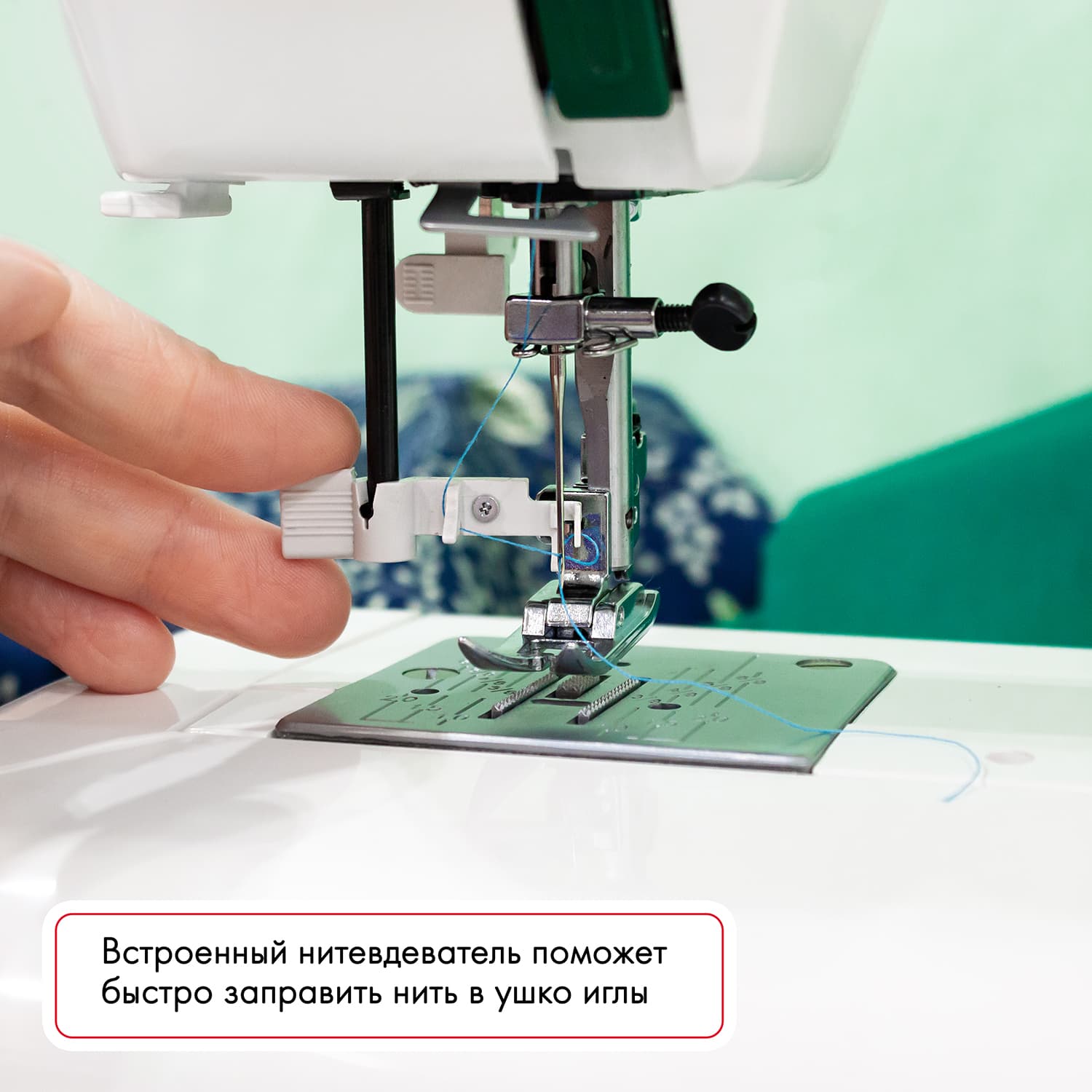 Электромеханическая швейная машина Janome 25 Midori - №6