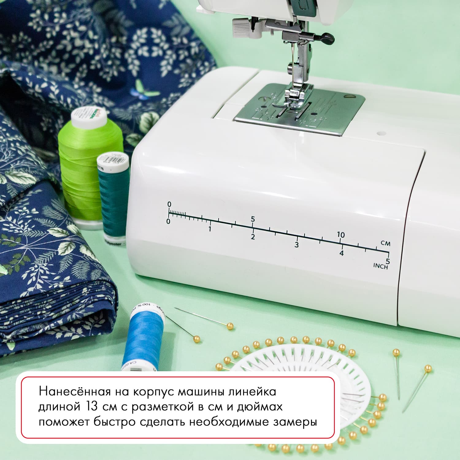 Электромеханическая швейная машина Janome 25 Midori - №7