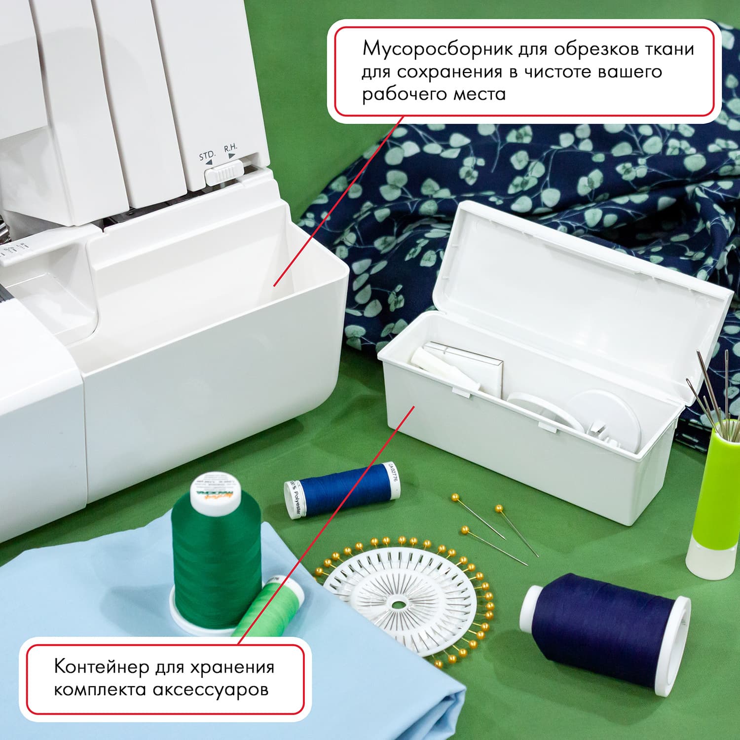 4-x (3, 2-x) - ниточный оверлок Janome Midori Pro 5 - №11