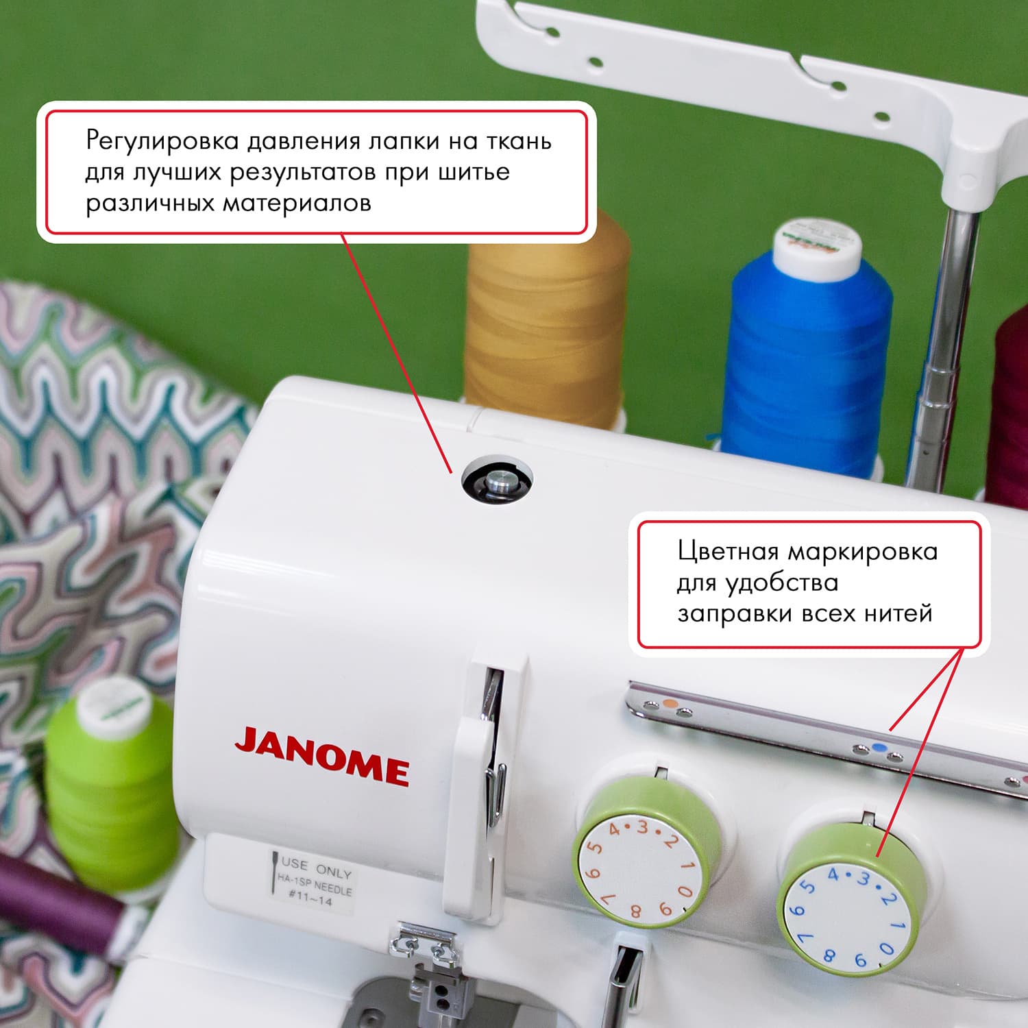 4-x (3-x) - ниточный оверлок Janome T-72 - №3