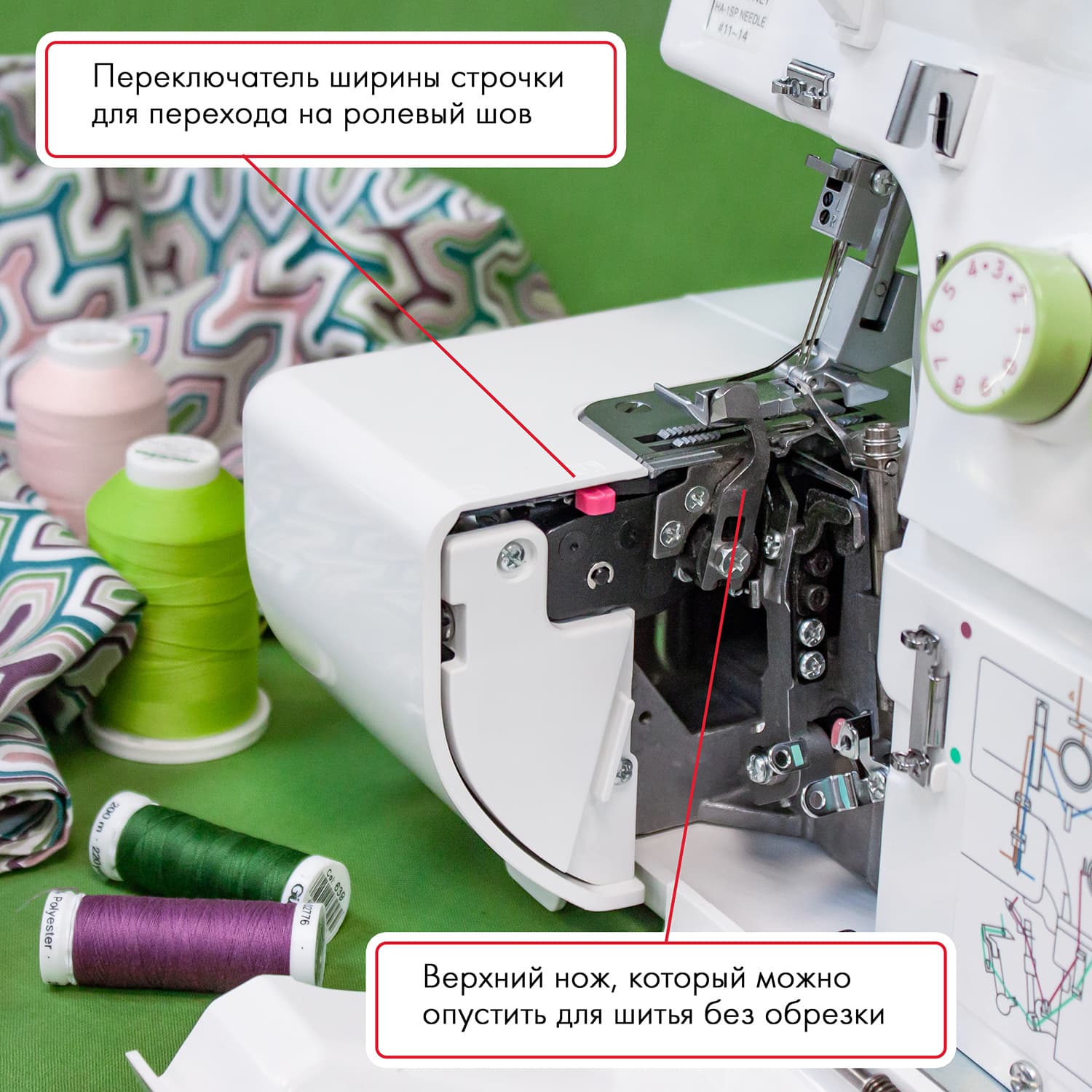 4-x (3-x) - ниточный оверлок Janome T-72 - №5
