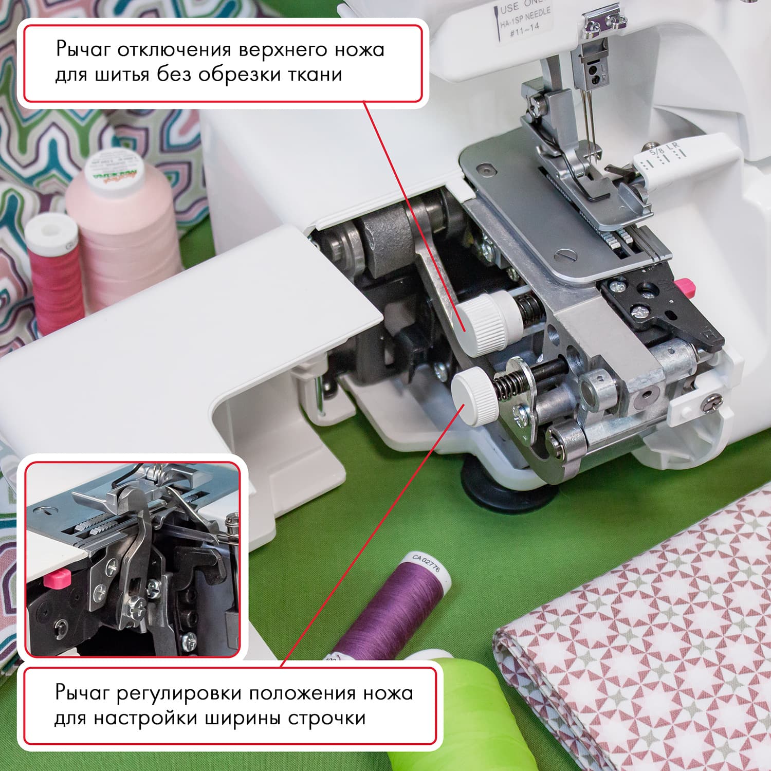 4-x (3-x) - ниточный оверлок Janome T-72 - №6