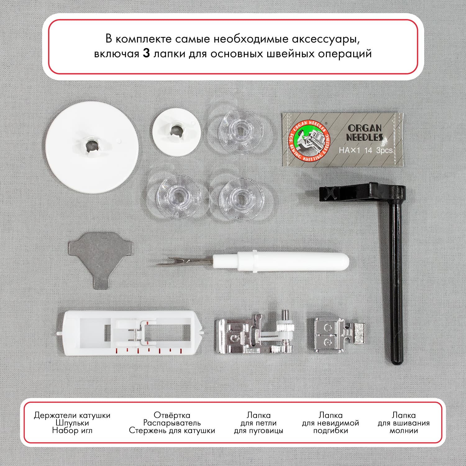 Электромеханическая швейная машина Janome TM16 - №14