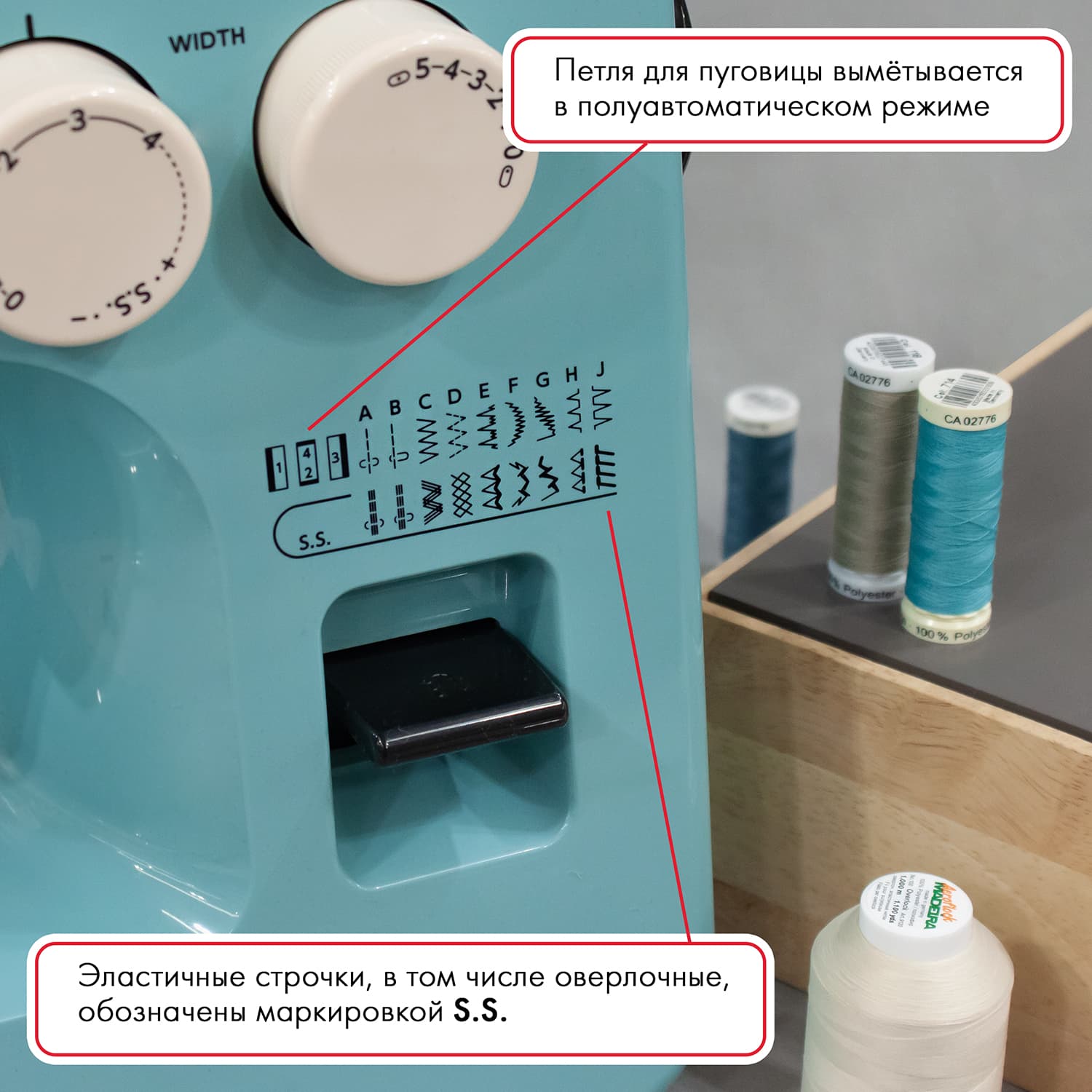 Электромеханическая швейная машина Janome TM16 - №2