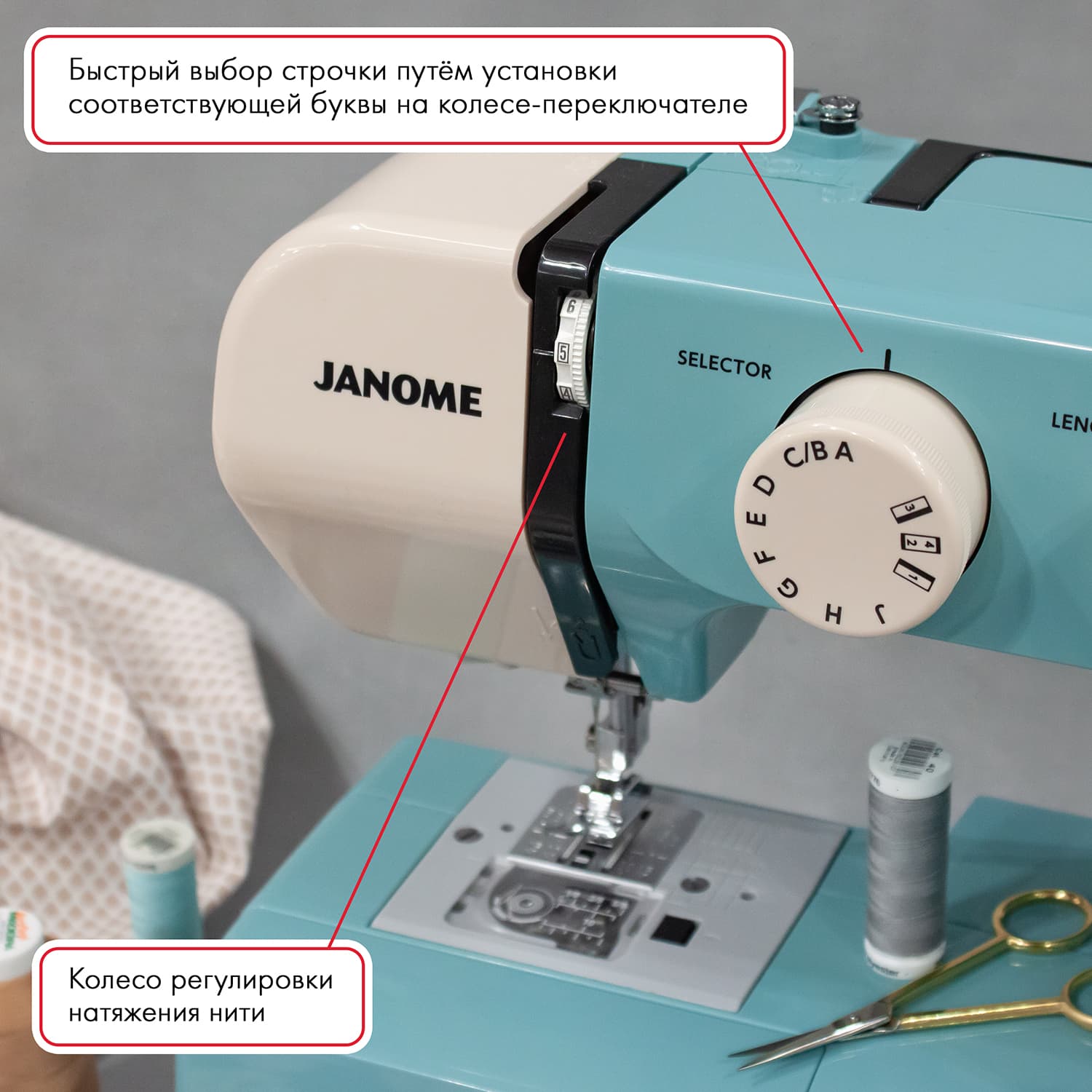 Электромеханическая швейная машина Janome TM16 - №3