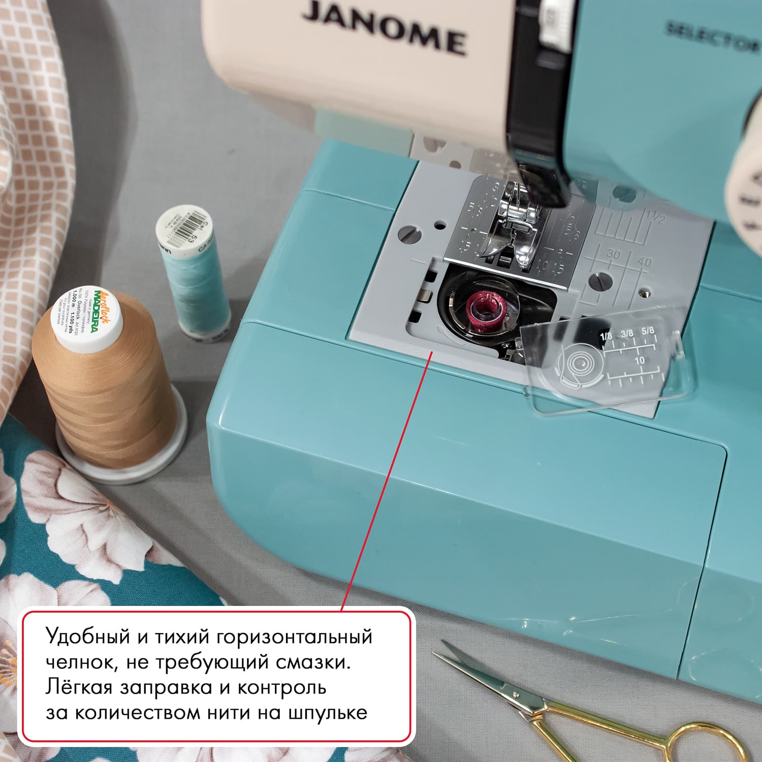 Электромеханическая швейная машина Janome TM16 - №7