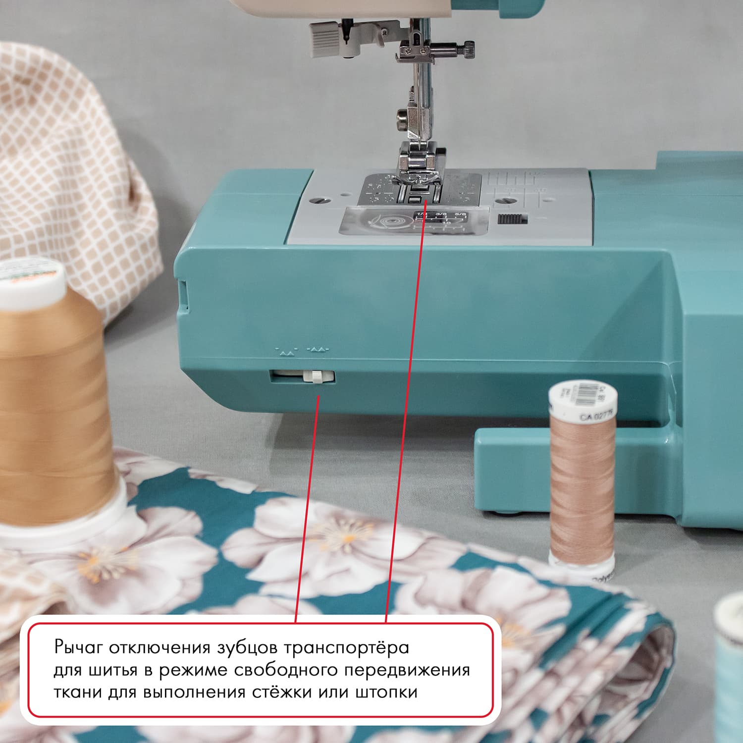 Электромеханическая швейная машина Janome TM16 - №9