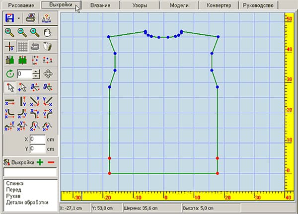 KnittStyler Перфо - №3