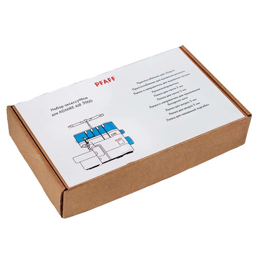 Набор аксессуаров для Pfaff Admire Air 5000 (10 шт)