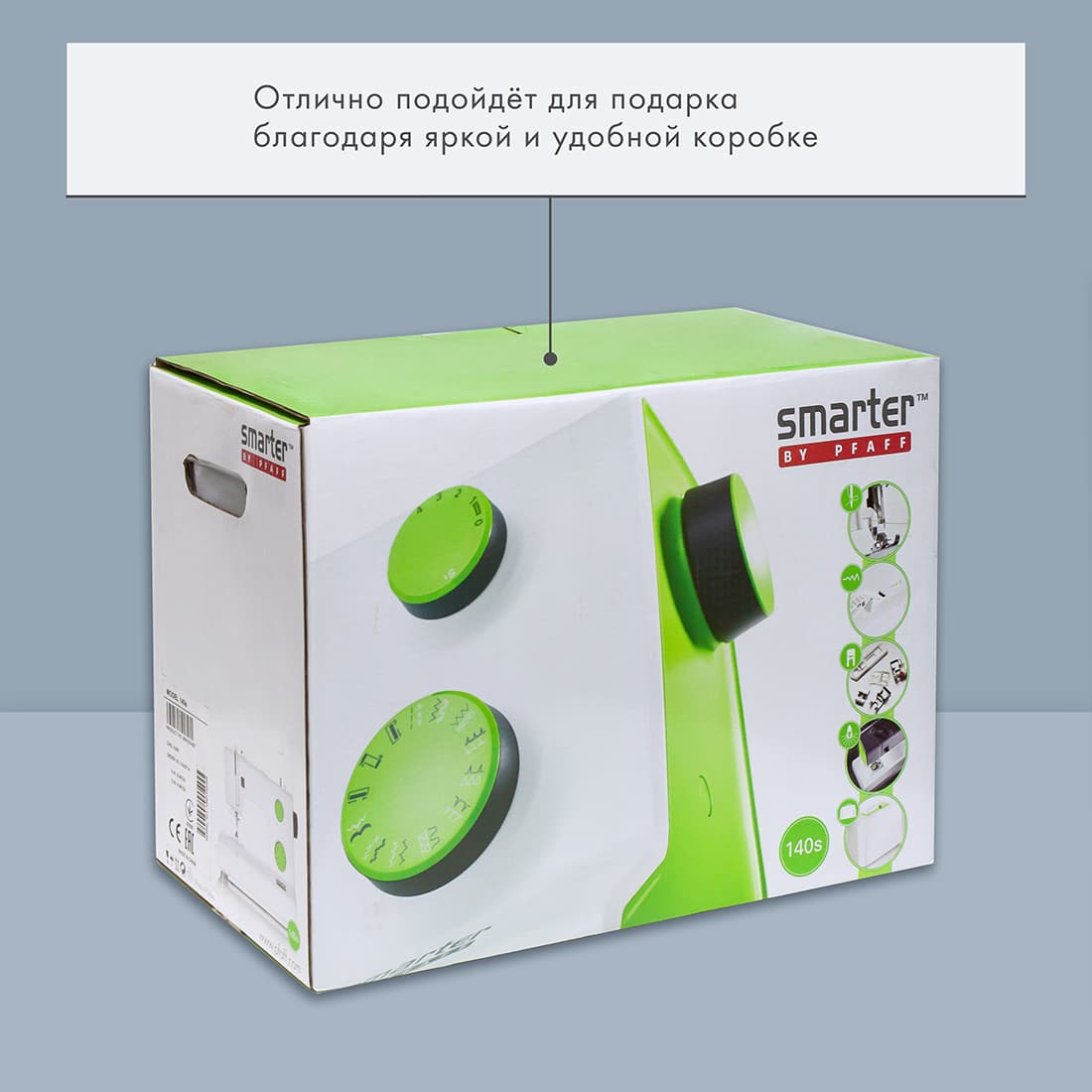 Электромеханическая швейная машина Pfaff Smarter 140s - №12