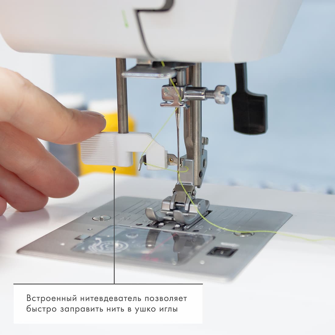 Электромеханическая швейная машина Pfaff Smarter 140s - №6