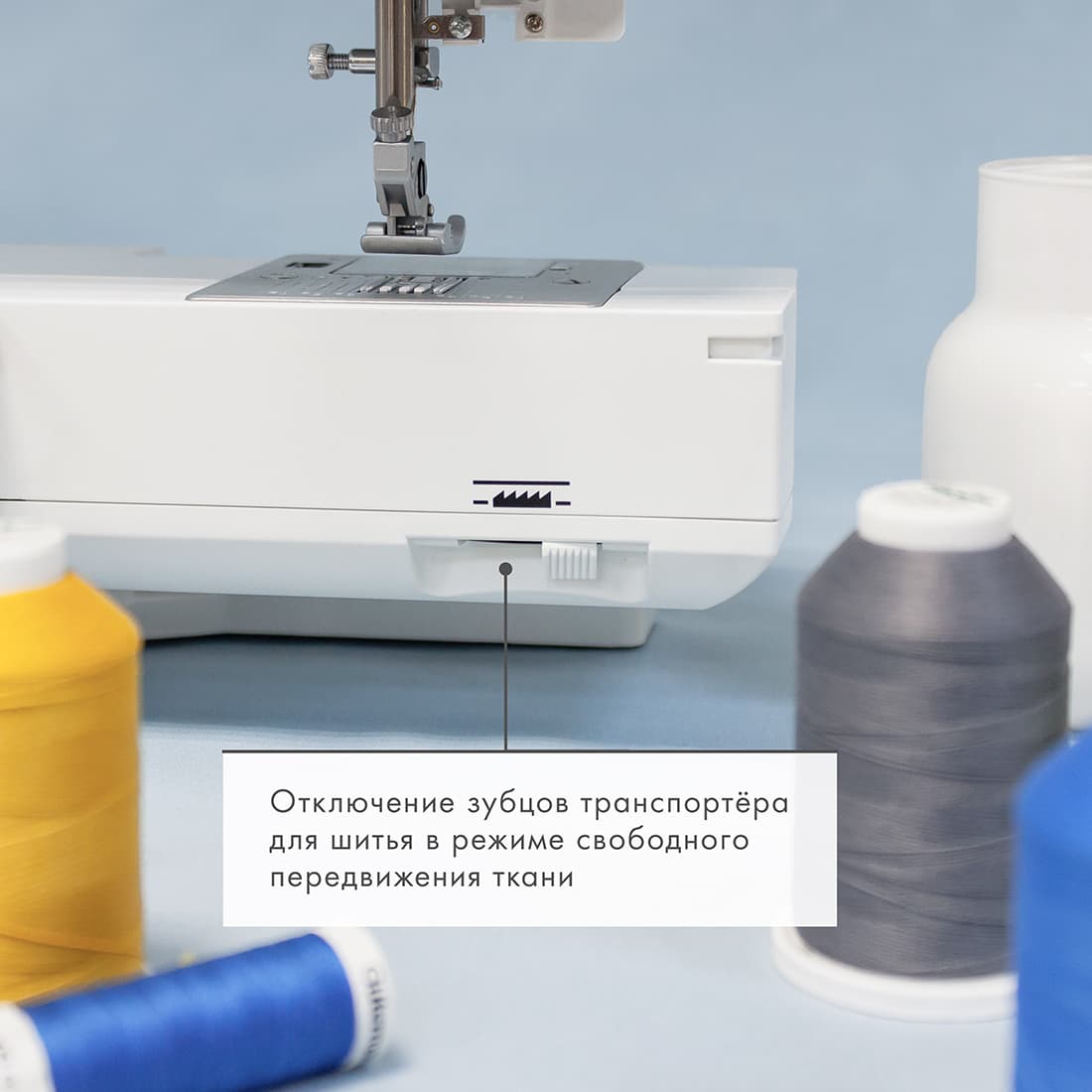 Электромеханическая швейная машина Pfaff Smarter 140s - №8