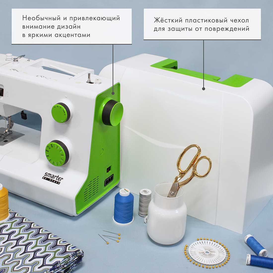 Электромеханическая швейная машина Pfaff Smarter 140s - №9