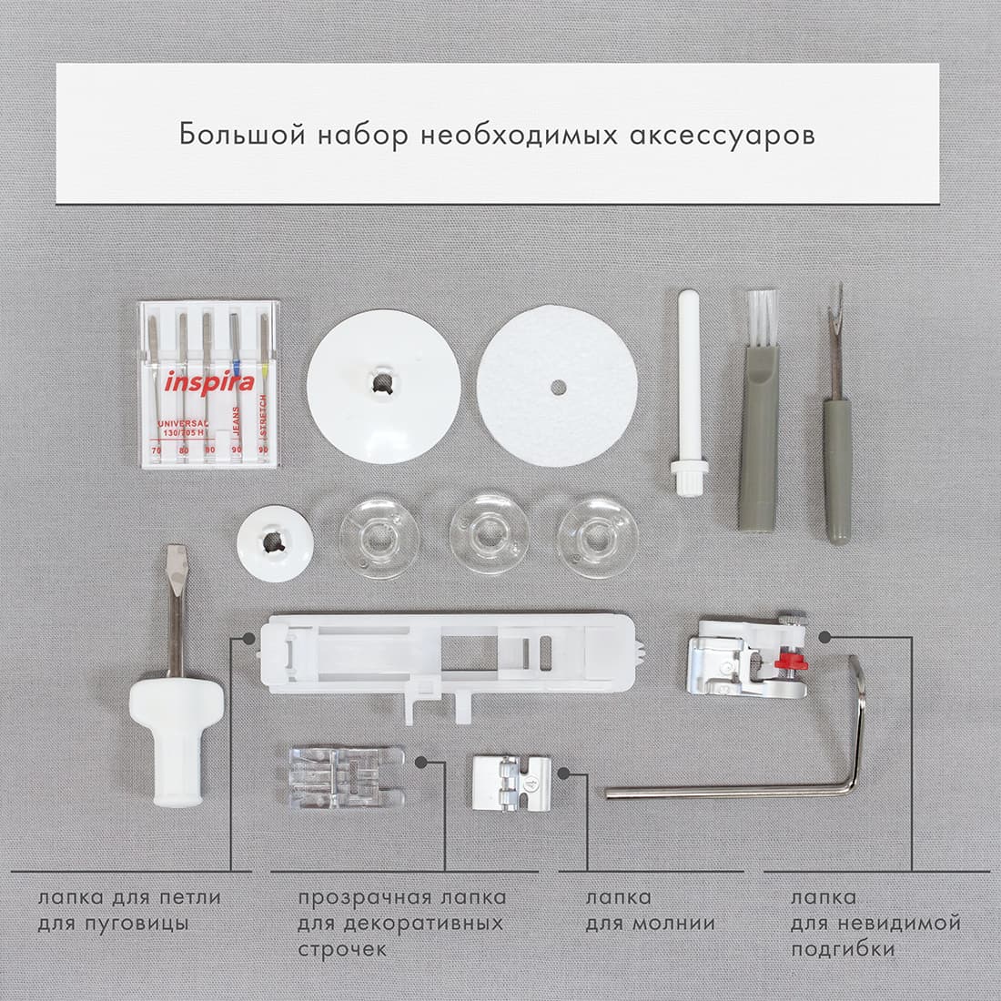 Электромеханическая швейная машина Pfaff Smarter 160s - №11