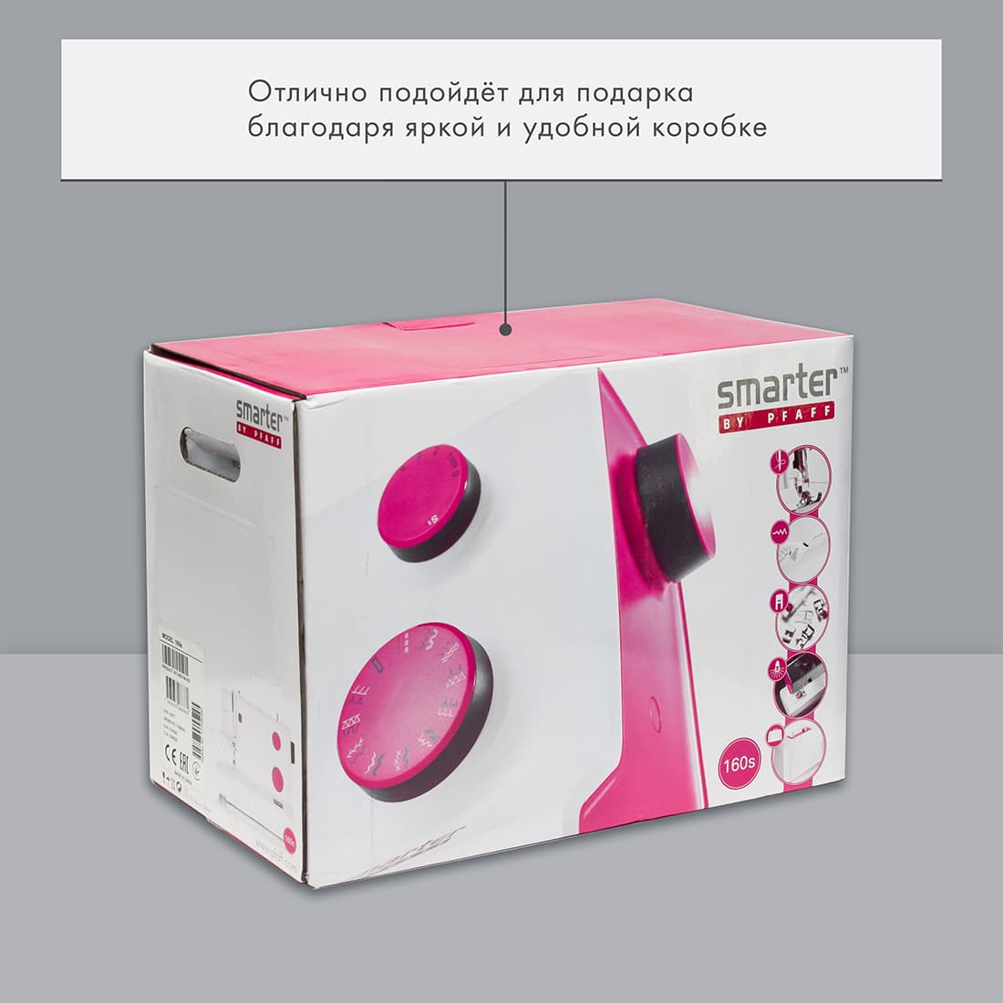 Электромеханическая швейная машина Pfaff Smarter 160s - №12