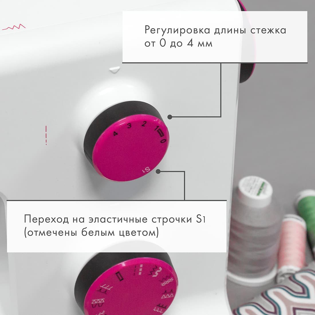 Электромеханическая швейная машина Pfaff Smarter 160s - №3