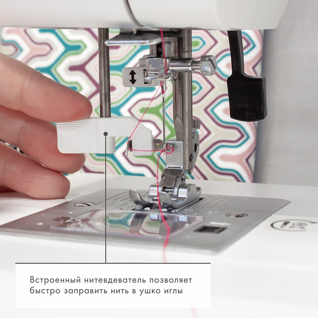 Электромеханическая швейная машина Pfaff Smarter 160s - №6