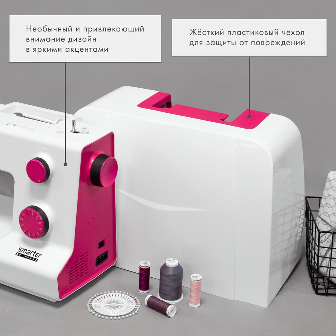 Электромеханическая швейная машина Pfaff Smarter 160s - №9