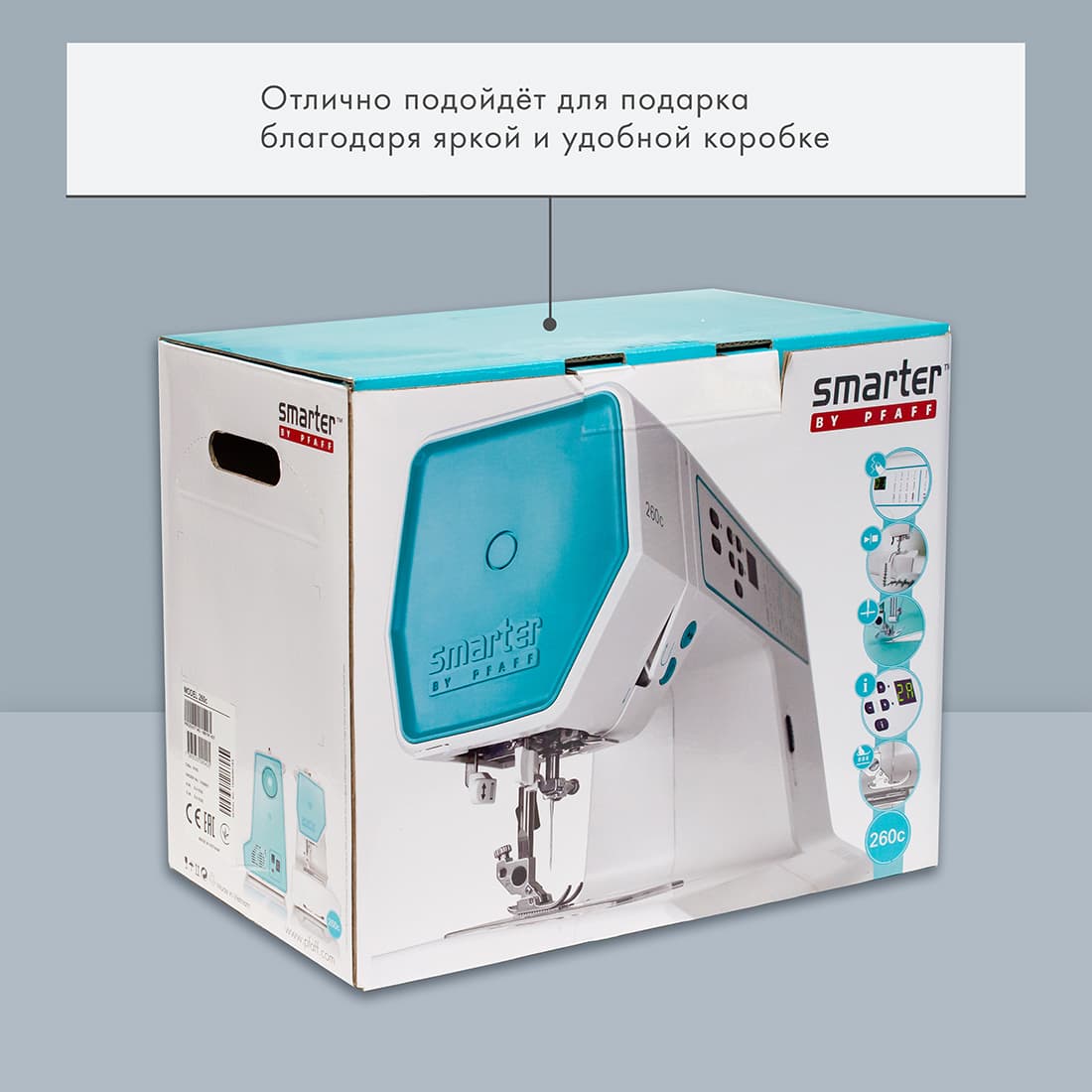 Швейная машина с микропроцессорным управлением Pfaff Smarter 260c - №13