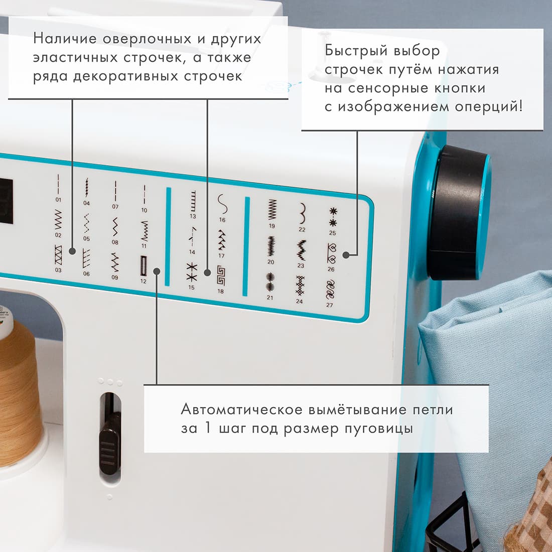 Швейная машина с микропроцессорным управлением Pfaff Smarter 260c - №2