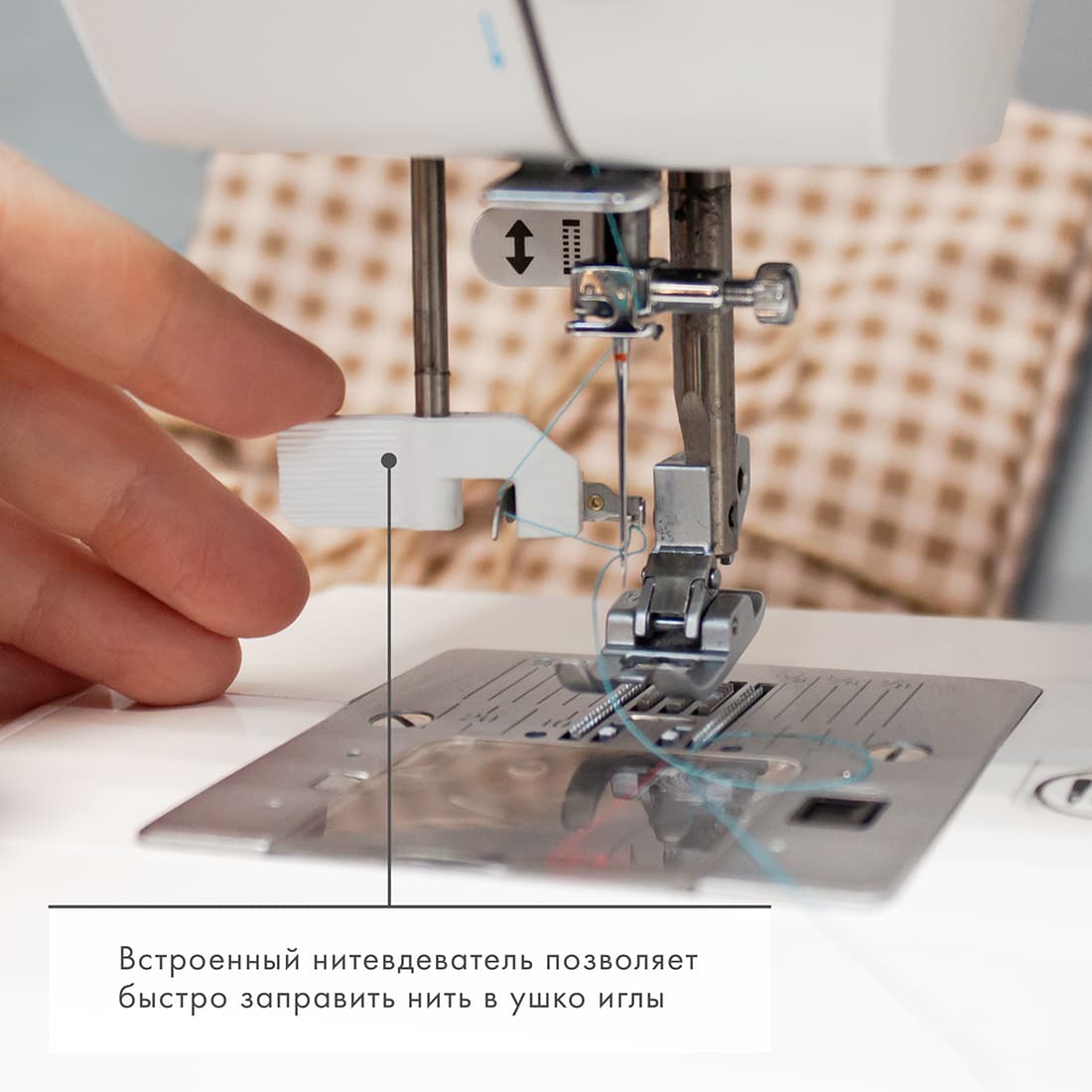 Швейная машина с микропроцессорным управлением Pfaff Smarter 260c - №7