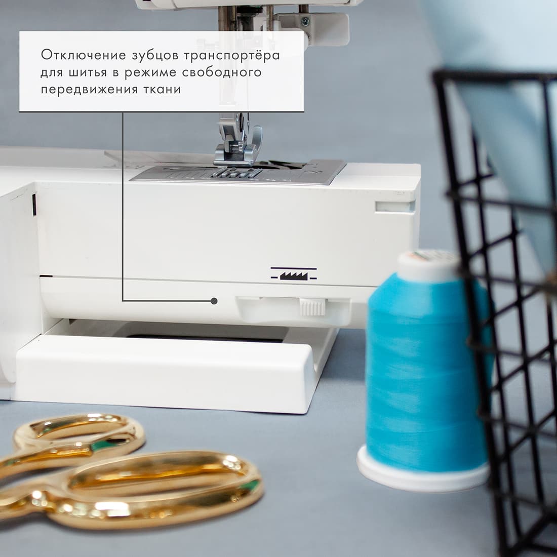 Швейная машина с микропроцессорным управлением Pfaff Smarter 260c - №9