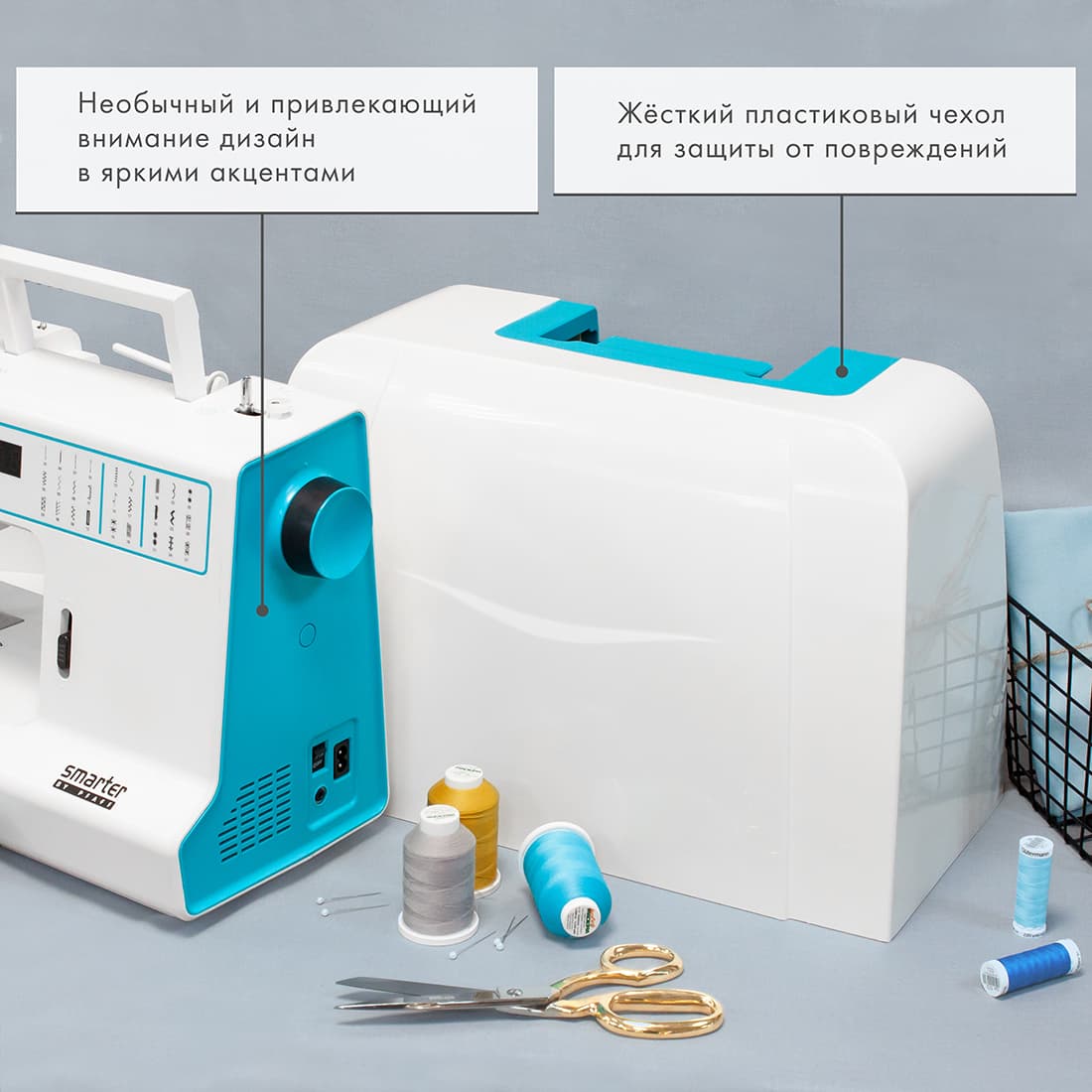 Швейная машина с микропроцессорным управлением Pfaff Smarter 260c - №10