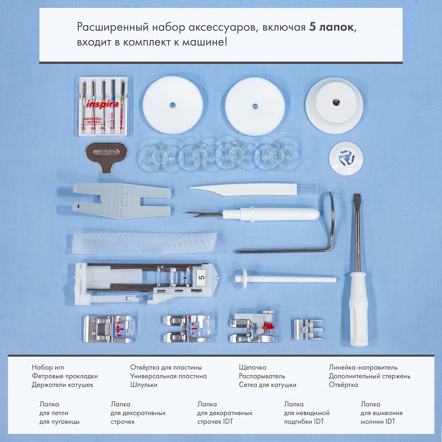 Швейная машина с микропроцессорным управлением Pfaff Ambition 610 - №17