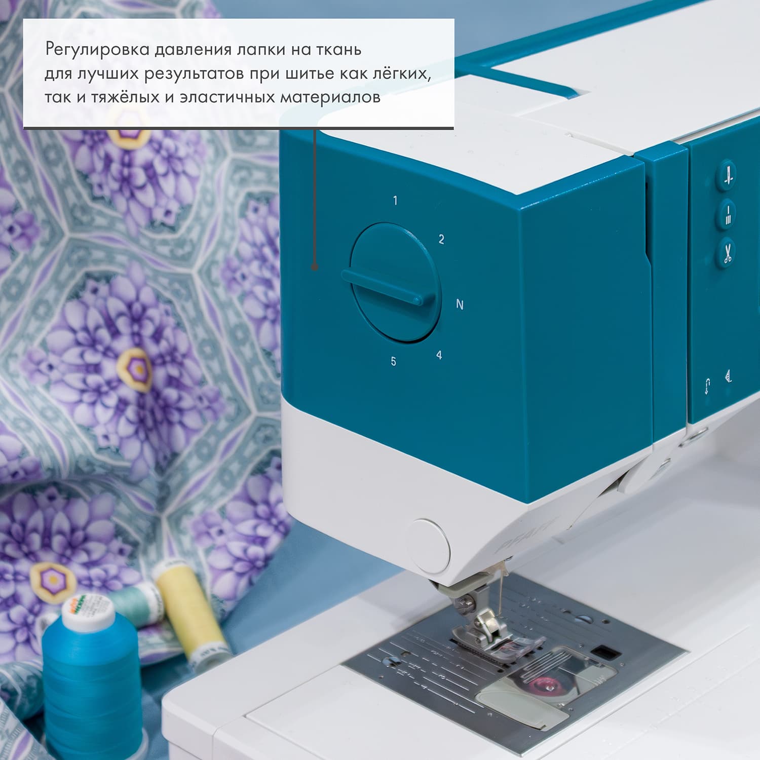 Швейная машина с микропроцессорным управлением Pfaff Ambition 620 - №11