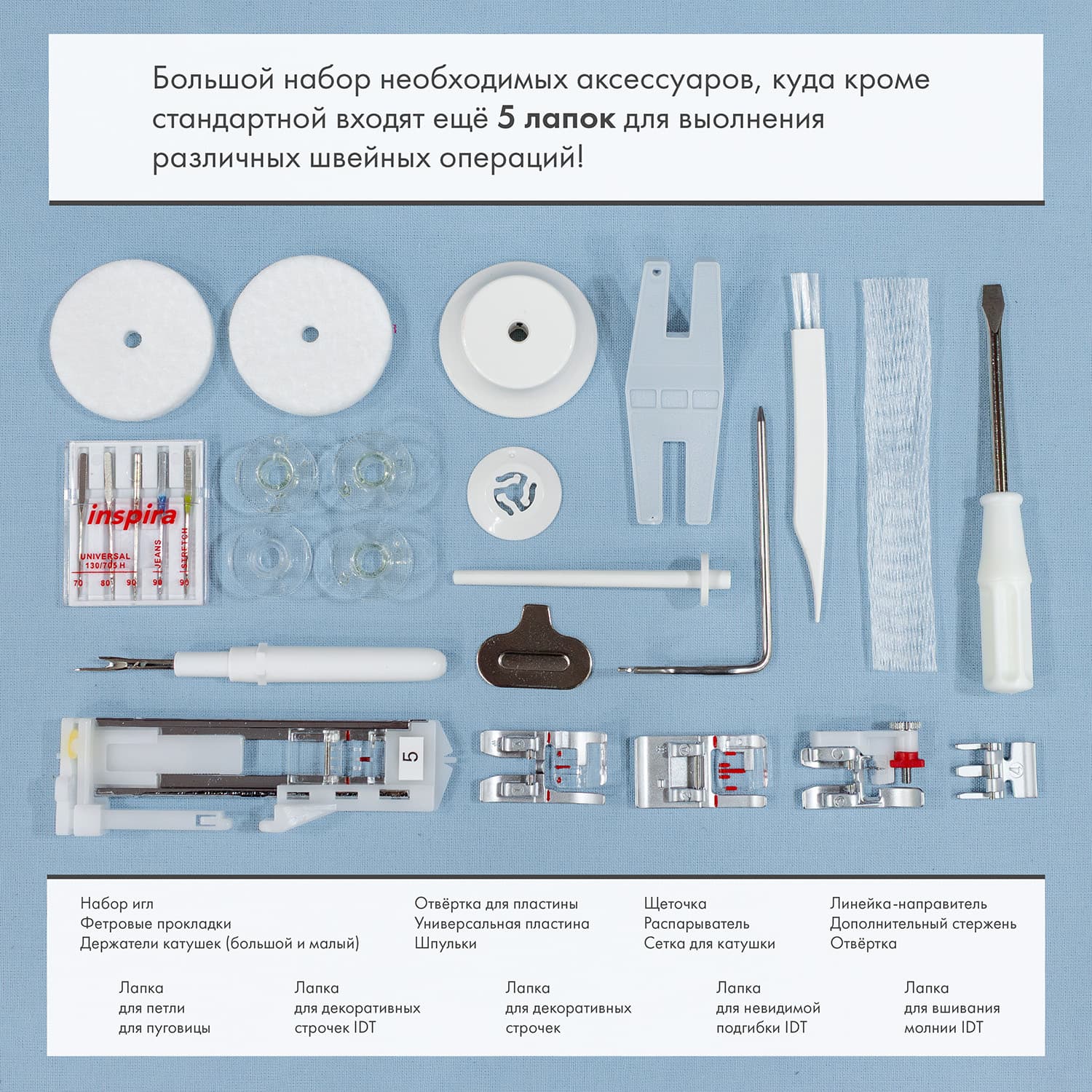 Швейная машина с микропроцессорным управлением Pfaff Ambition 620 - №20