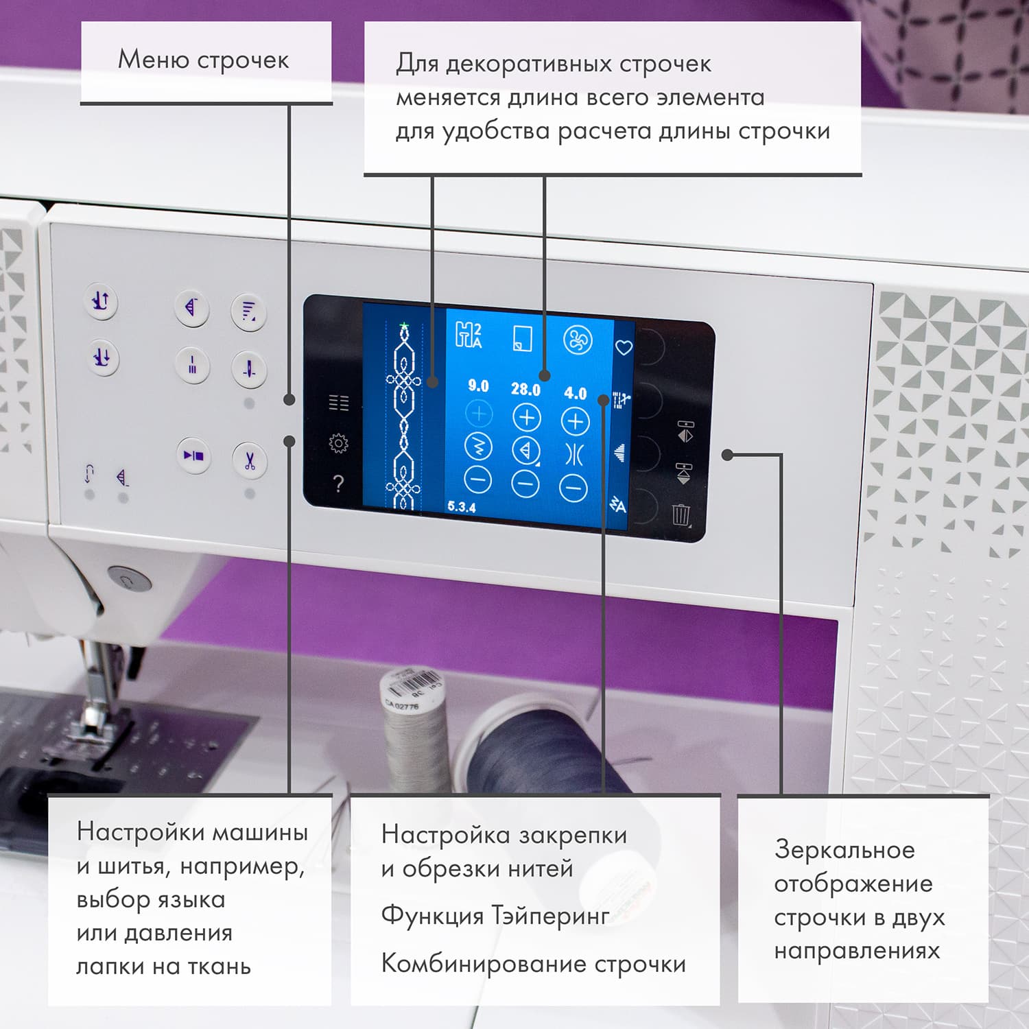 Швейная машина с микропроцессорным управлением Pfaff Expression 710 Special Edition - №6