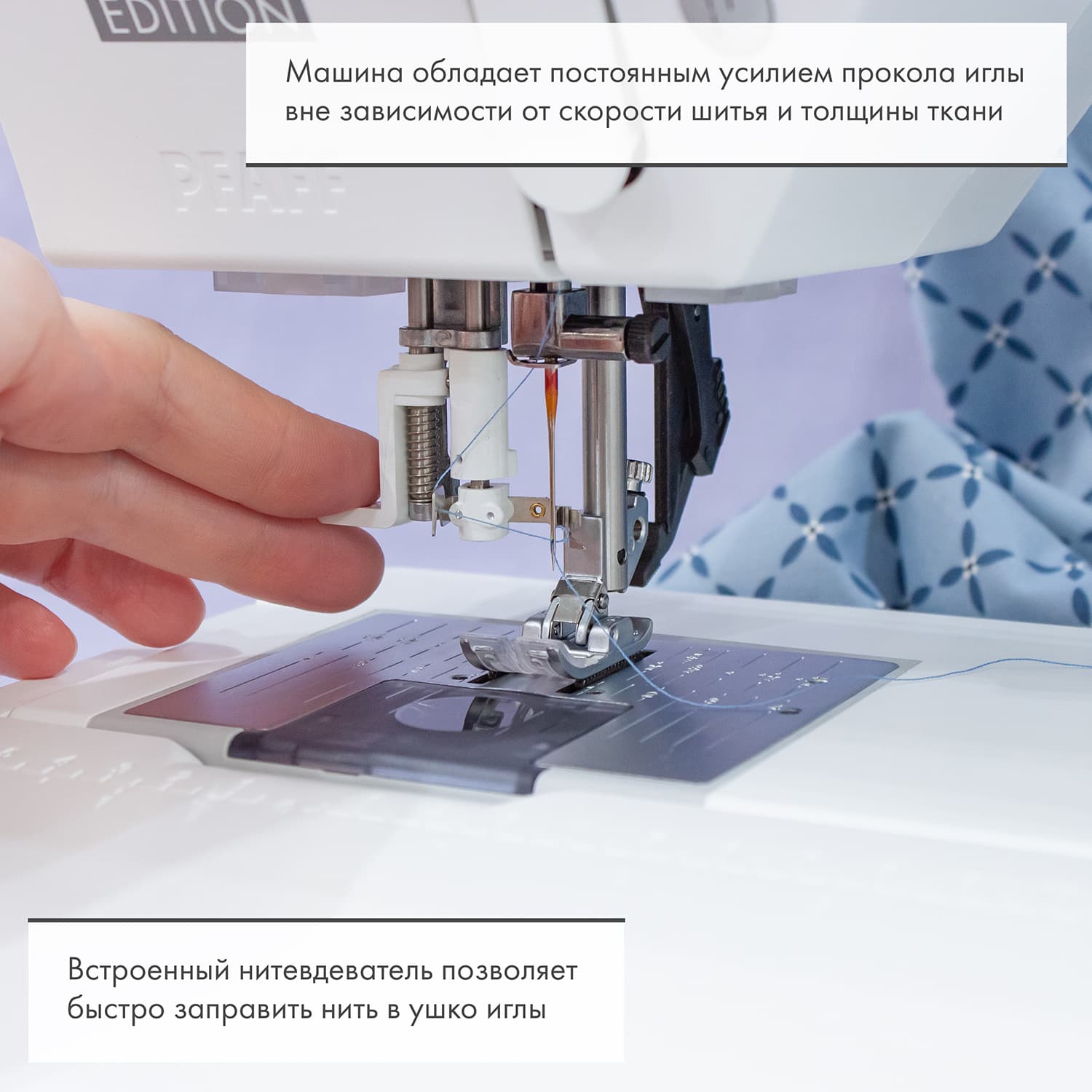 Швейная машина с микропроцессорным управлением Pfaff Quilt Expression 720 Special Edition - №11