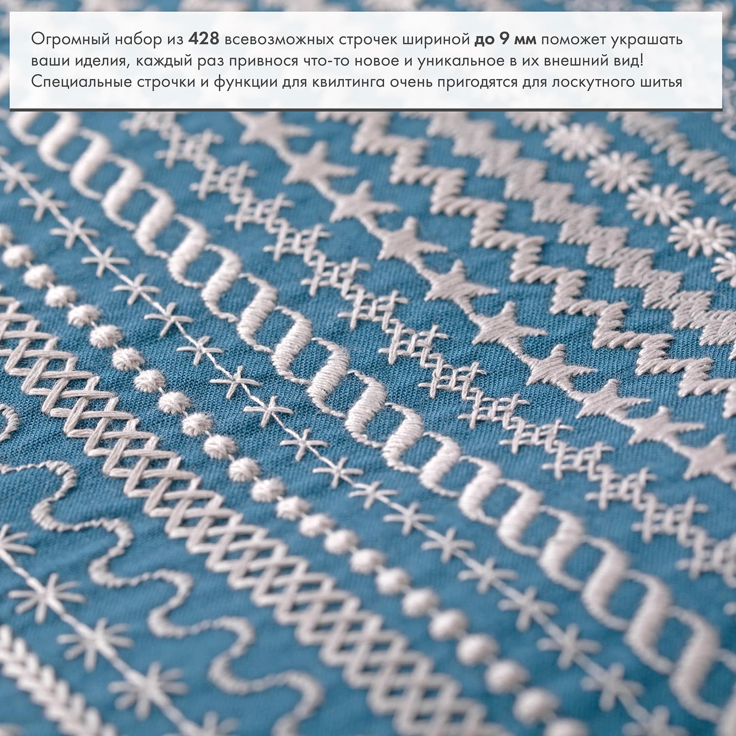 Швейная машина с микропроцессорным управлением Pfaff Quilt Expression 720 Special Edition - №17