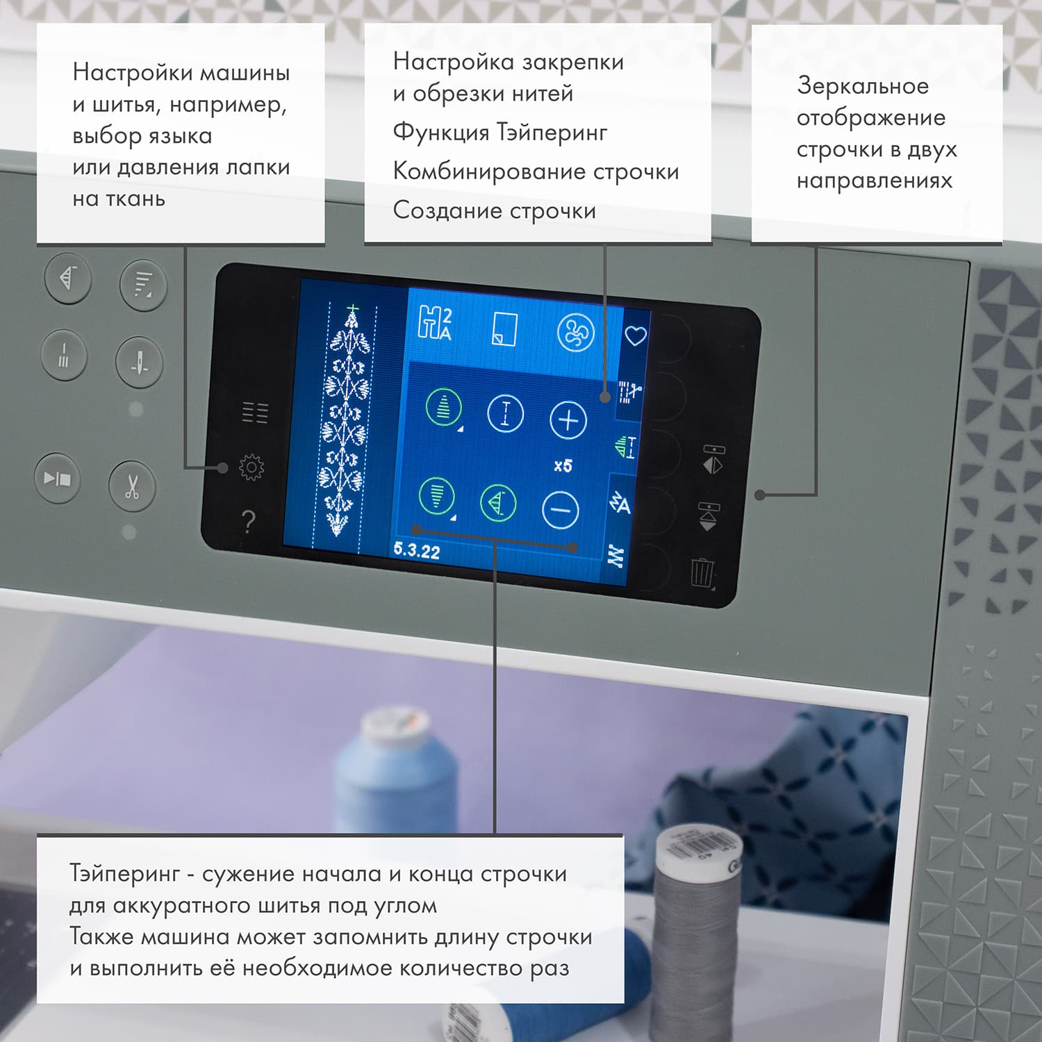 Швейная машина с микропроцессорным управлением Pfaff Quilt Expression 720 Special Edition - №8