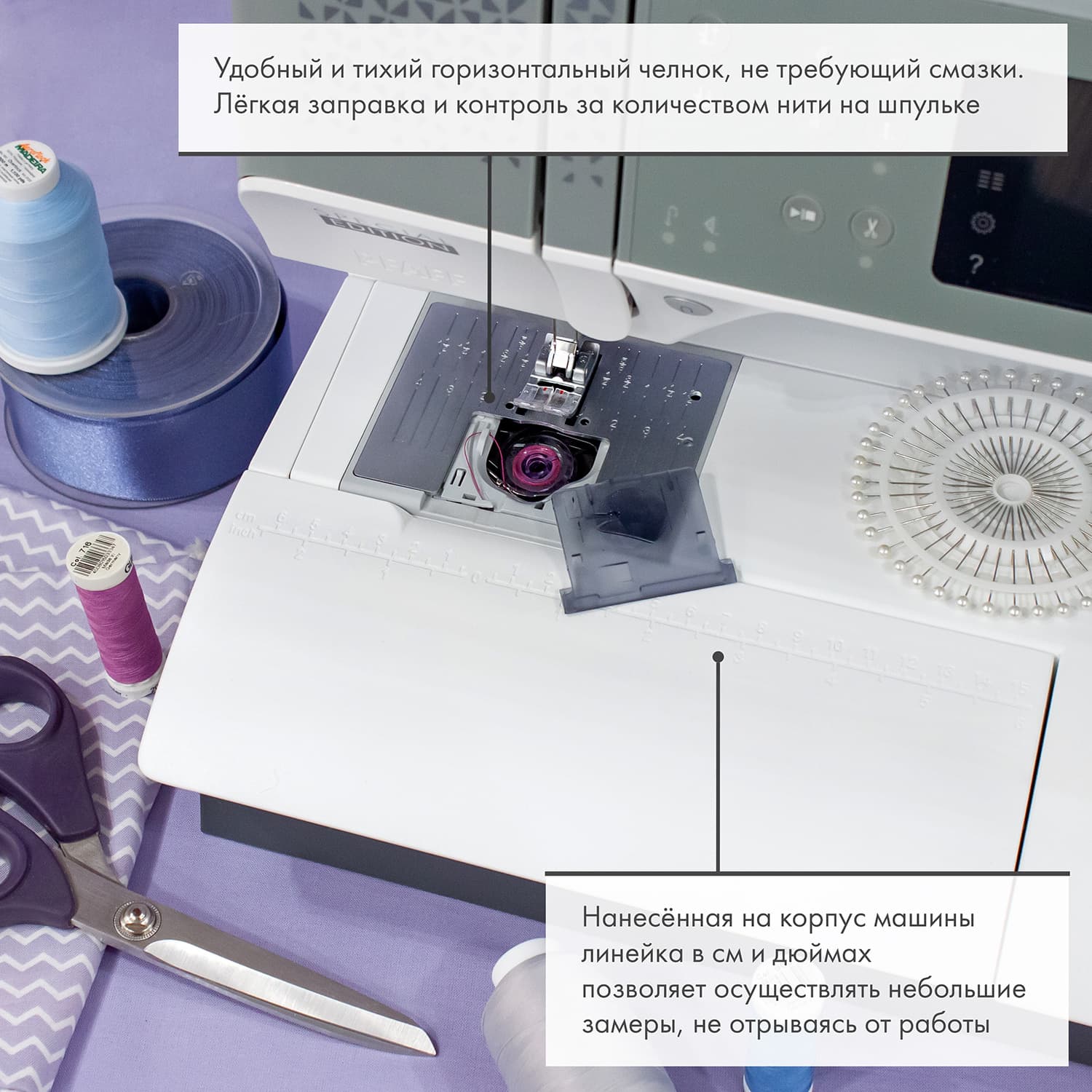 Швейная машина с микропроцессорным управлением Pfaff Quilt Expression 720 Special Edition - №10