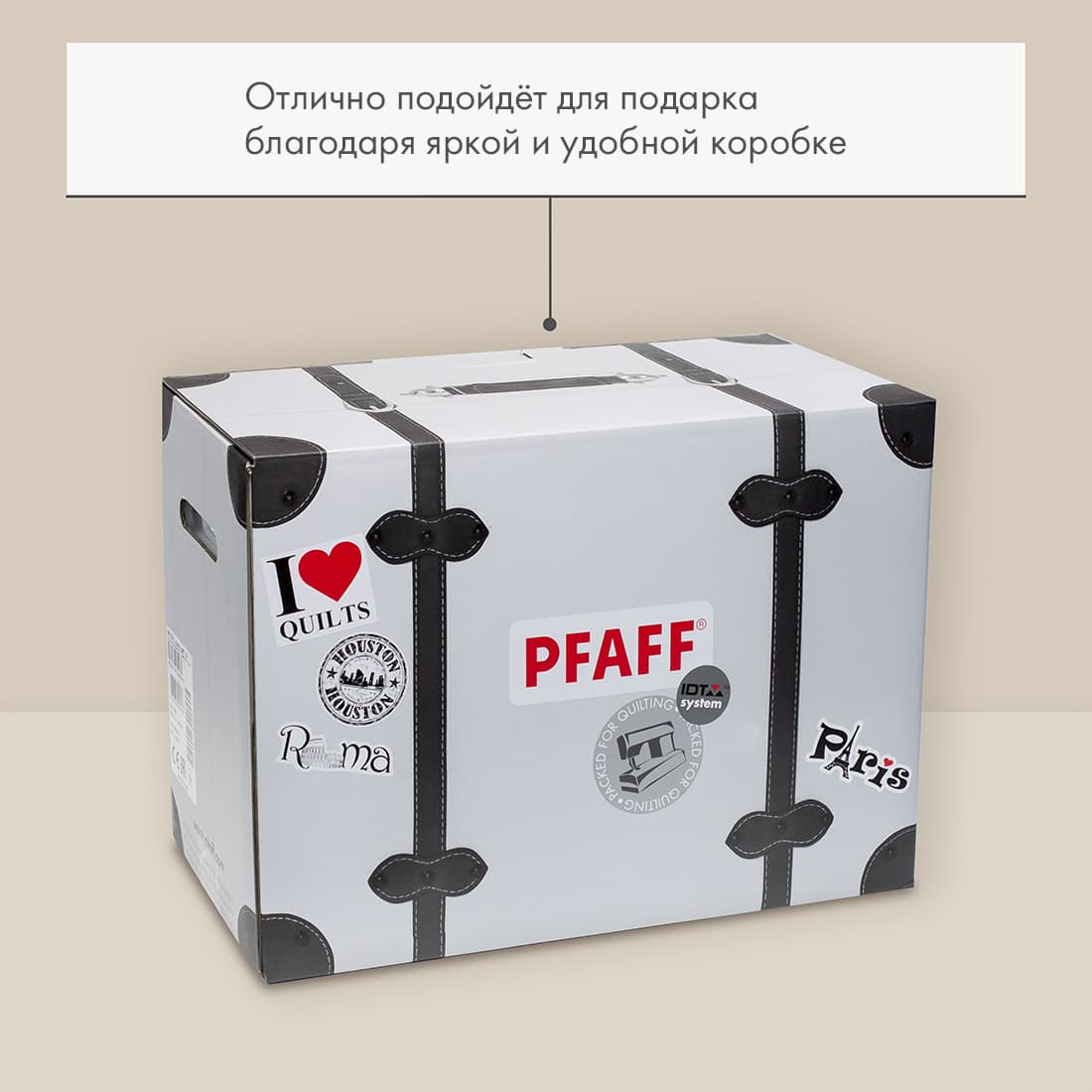 Швейная машина с микропроцессорным управлением Pfaff Passport 2.0 - №14