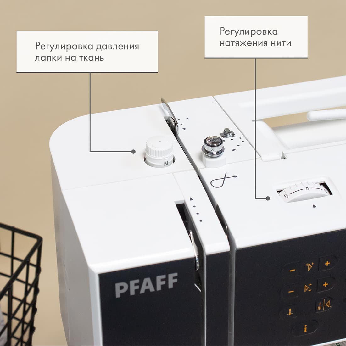Швейная машина с микропроцессорным управлением Pfaff Passport 2.0 - №5